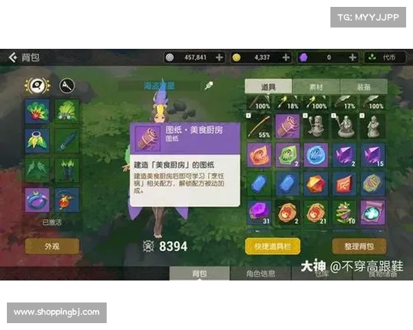 海岛纪元:装备打造中心 海岛纪元:装备打造中心