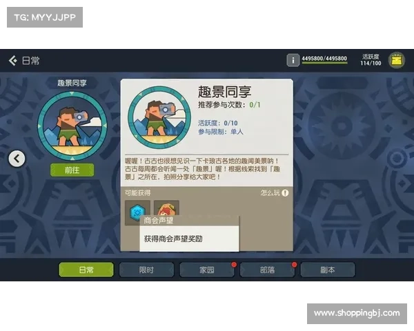海岛纪元:传送之谜 海岛纪元:传送之谜
