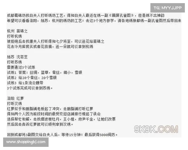 混乱江湖攻略 混乱江湖攻略