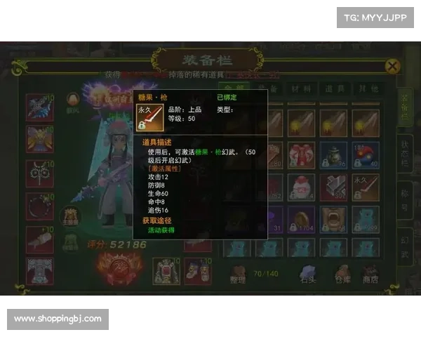 热血江湖手游邪刀 热血江湖手游邪刀