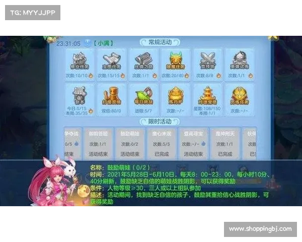 神武手游冠军、神武手游冠军怎么获得:神武冠军:踏上巅峰,荣耀归来 神武手游冠军、神武手游冠军怎么获得:神武冠军:踏上巅峰,荣耀归来