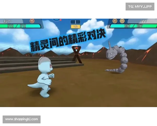 精灵之域:口袋奇遇大冒险 精灵之域:口袋奇遇大冒险