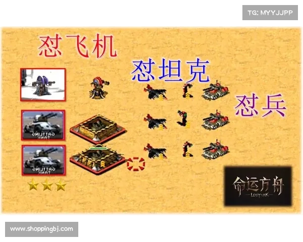 红警:揭秘隐藏兵种 红警:揭秘隐藏兵种