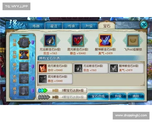 诛仙手游福袋 诛仙手游福袋