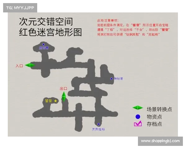 轩辕剑天之痕详细攻略,轩辕剑天之痕攻略地图:轩辕剑天之痕:全剧情流程图文攻略,神魔之旅尽在掌握 轩辕剑天之痕详细攻略,轩辕剑天之痕攻略地图:轩辕剑天之痕:全剧情流程图文攻略,神魔之旅尽在掌握