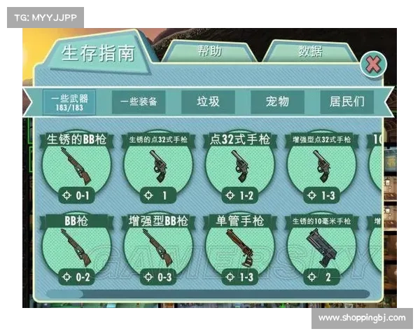 辐射避难所装备强化攻略 辐射避难所装备强化攻略
