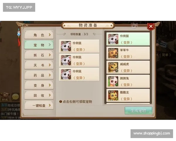 问道手游致富点金术,掌握财富密码 问道手游致富点金术,掌握财富密码