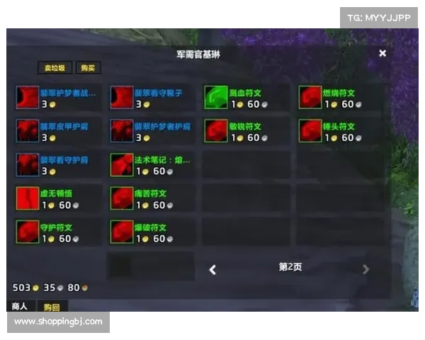 魔兽8.3:快速赚金币攻略 魔兽8.3:快速赚金币攻略
