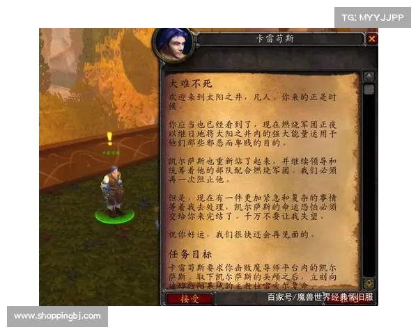 魔兽TBC:公会金币共享,实现团队共赢 魔兽TBC:公会金币共享,实现团队共赢