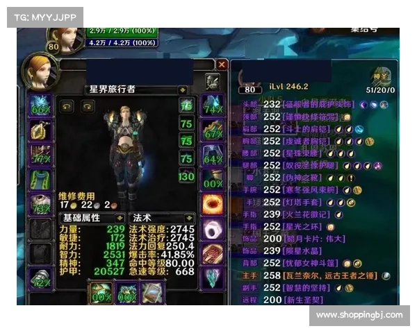 魔兽世界奶骑攻略:玩转奶骑职业的秘籍 魔兽世界奶骑攻略:玩转奶骑职业的秘籍