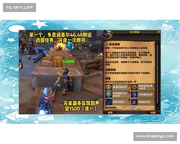 魔兽世界怀旧服:任务装备升级攻略 魔兽世界怀旧服:任务装备升级攻略