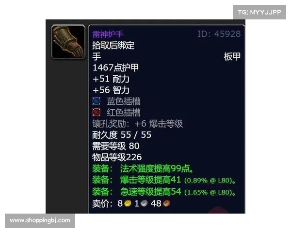 魔兽世界怀旧服:掌握装备之道,换武器成就巅峰 魔兽世界怀旧服:掌握装备之道,换武器成就巅峰