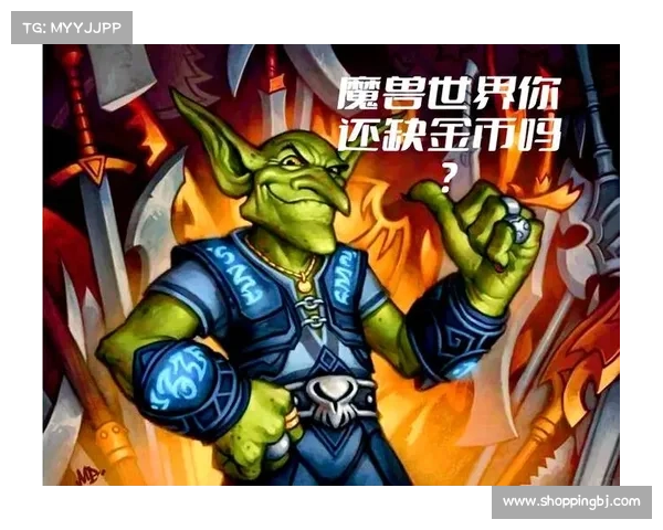 魔兽世界新手攻略:金币赚取秘籍 魔兽世界新手攻略:金币赚取秘籍